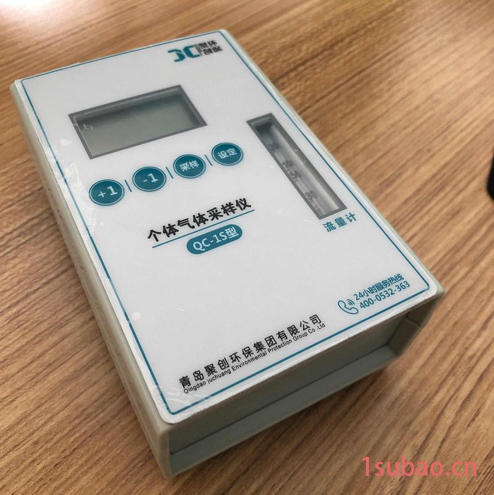 聚创环保QC-1S 低流量个体采样器图3