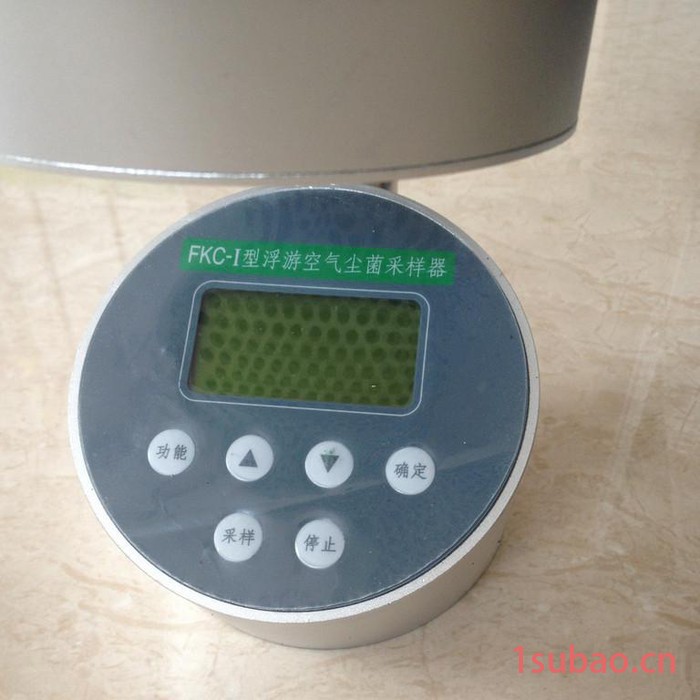 亿捷FKC-I 浮游空气尘菌采样器 浮游菌采样器 细菌微生物取样器 手持式空气浮游菌采样仪图2