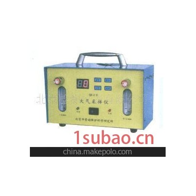 供应QC-2A大气采样器