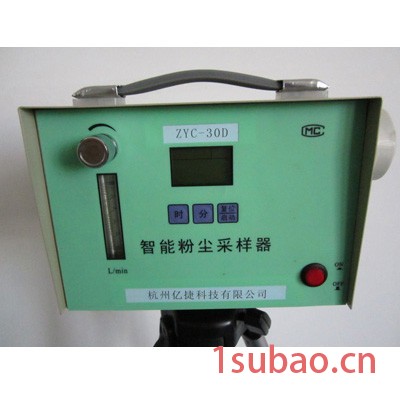 亿捷ZYC-30D 粉尘采样器 粉尘取样器 全自动粉尘采样器 粉尘采集器图3