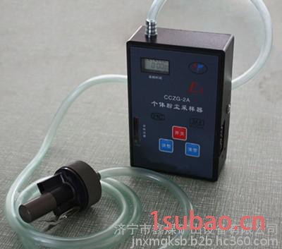 CCZG-2A型个体粉尘采样器功能 CCZG-2A型个体粉尘采样器规格图2