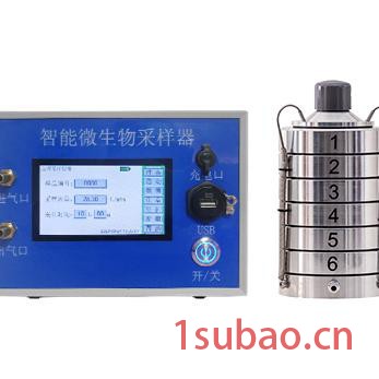 聚创环保FA-1H 空气微生物采样器图3