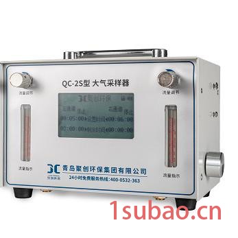 聚创环保QC-2S 大气采样器图2