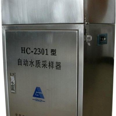 供应污水厂水采样 HC-2301自动水质采样器/水样取样器（固定式）