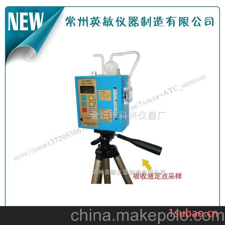 精品上市 厂家直销高精度优质空气采样器 品质上乘质量保证图3