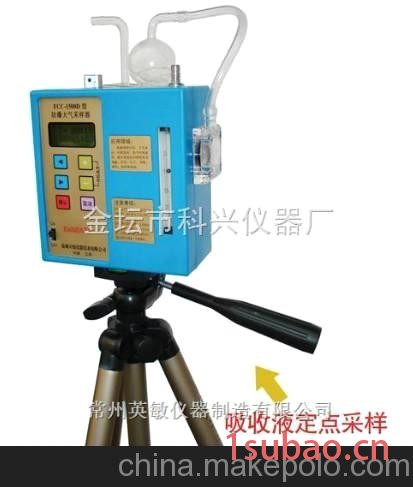 精品上市 厂家直销高精度优质空气采样器 品质上乘质量保证图2
