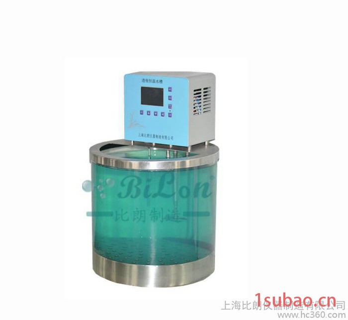 上海比朗乌氏粘度计专用恒温槽/透明水浴/透明水槽BILON-