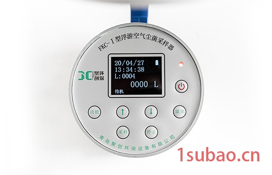 聚创FKC-I浮游菌采样器图2