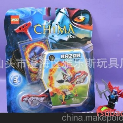 Lego乐高积木chima赤马神兽传奇  气功忍者人仔+武器  益智玩具