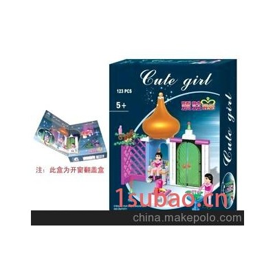 儿童益智积木玩具展示盒积木系列(123PCS)