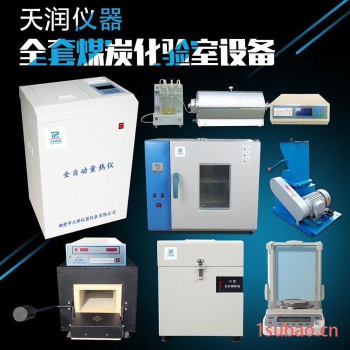 鹤壁天润煤质检测仪器批发TRCY-6000型便携式煤采样器图2
