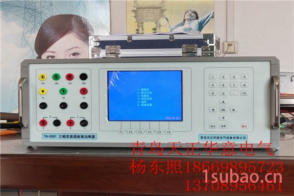 交流采样器变送器仪表校验装置说明书图2