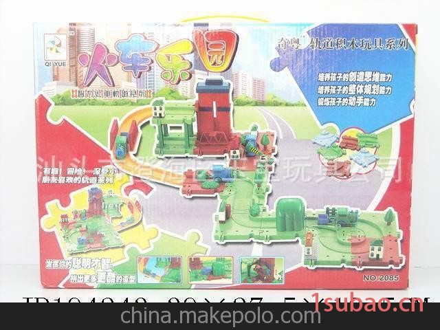 智力轨道积木图3
