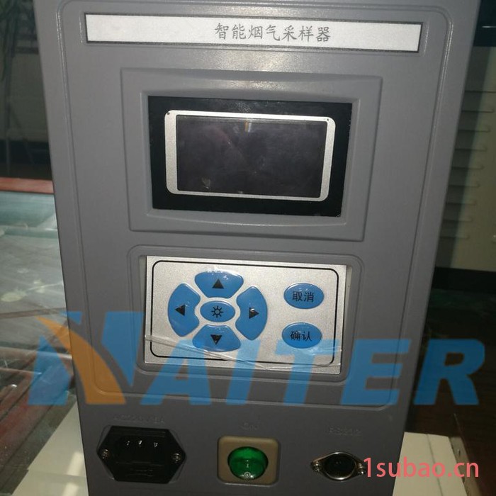 HT-8C 智能烟气采样器
