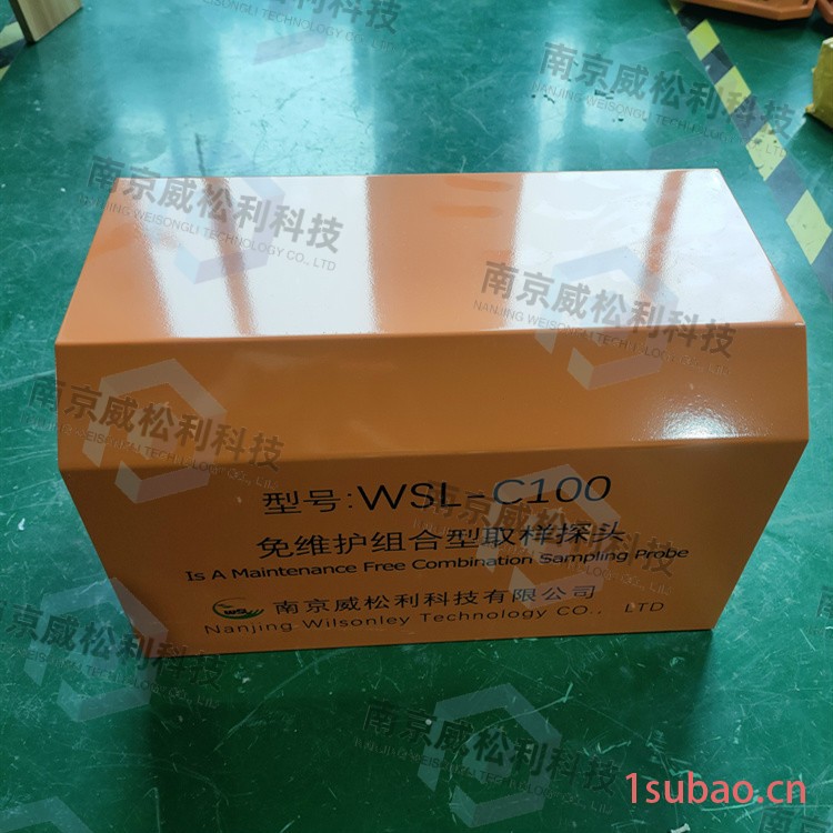 烟气分析仪专用 WB-C1001 水泥厂专用采样探头图4
