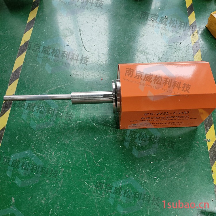 烟气分析仪专用 WB-C1001 水泥厂专用采样探头图2