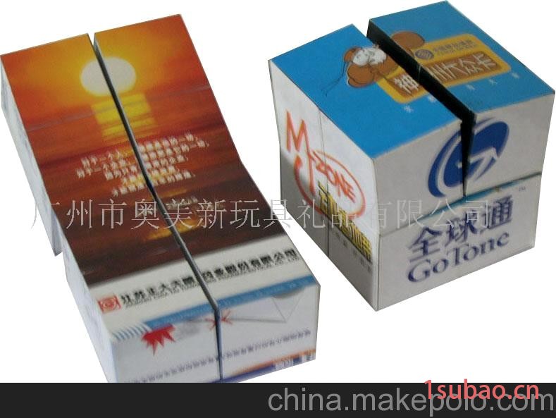 广告拼图魔方(图)-拼图魔方