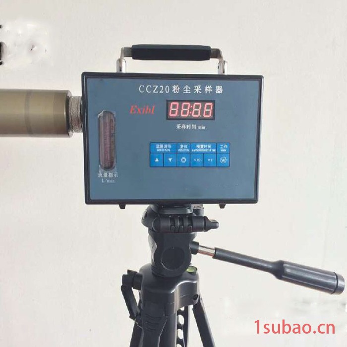 中旺CCZG-20A型粉尘采样器 防爆型粉尘浓度测试仪 在线式粉尘采样器图5