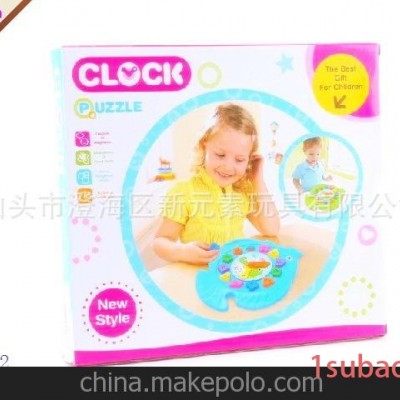 厂家直销淘宝热销玩具鱼形积木时钟