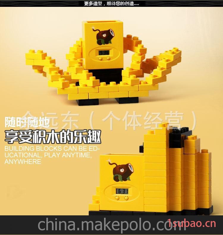 百变积木 日历数字积木拼插 小颗粒启蒙拼装 办公DIY玩具积木外贸