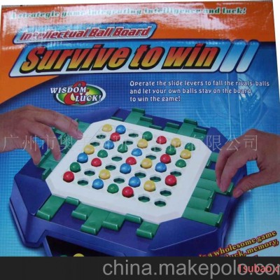 成人玩具-智力珠盘(新品)