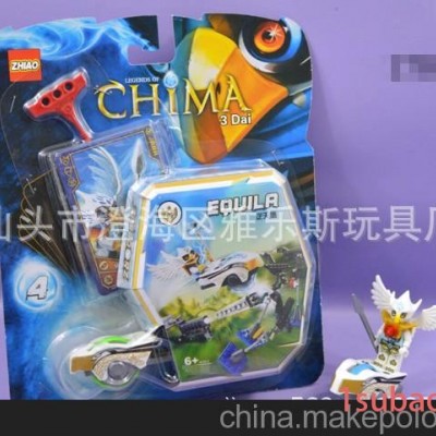 乐高赤马神兽传奇chima  赤马传奇幻影忍者回旋飞车拼装积木玩具