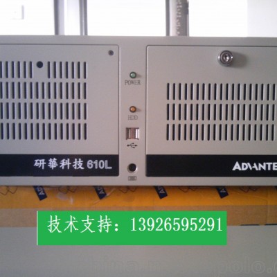 IPC-610L酷睿I5/I3 AIMB-701VG工业电脑主机-代理商