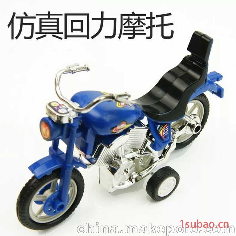 厂家供应shengyi 宝宝益智仿真回力环保玩具摩托车模具模型