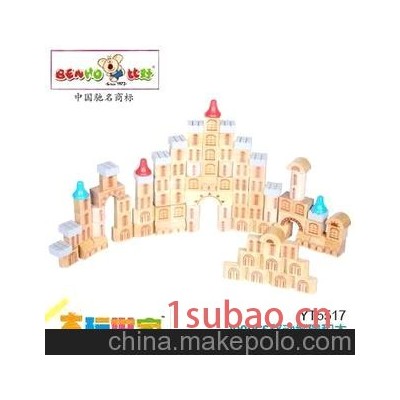 木制益智儿童玩具100pcs 城堡积木