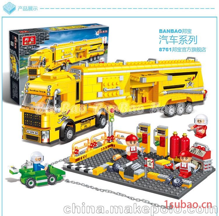 8761 邦宝 乐高式拼装小颗粒积木益智儿童玩具黄色货柜车图3