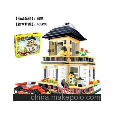 万格积木启蒙玩具 益智拼插儿童玩具积木 别墅乐高式5-6岁