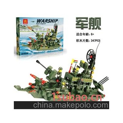万格儿童益智积木拼装玩具军事模型 乐高式拼装积 木启蒙玩具