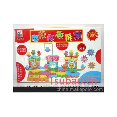 118PCS电动百变积木