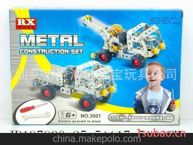 自装益智合金积木图2