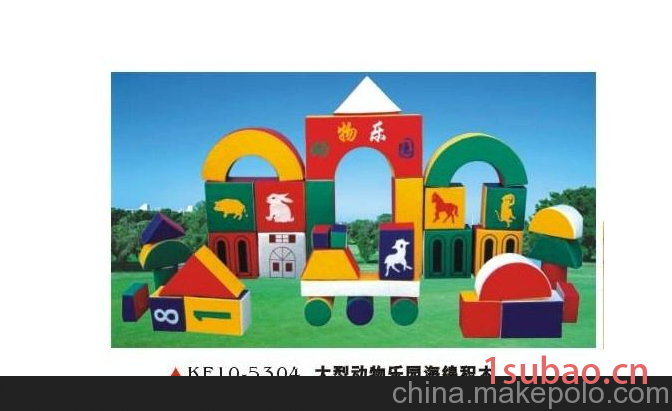 娱乐设施积木系列海绵积木图2