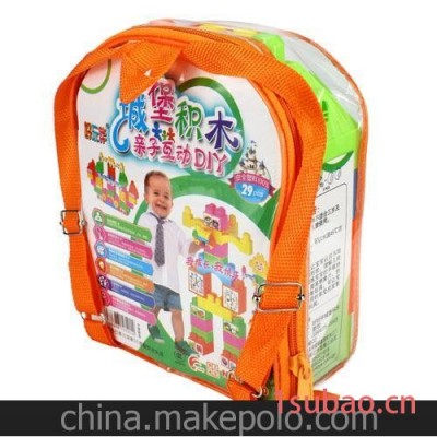 批发精品玩具 益智玩具 背包拼插积木玩具 无毒积木玩具