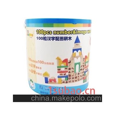 元智儿童益智木制玩具 精品100粒 渐变色彩虹积木桶装