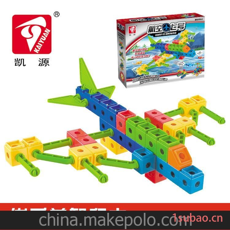 凯源正品 航空七号 优质益智积木图3