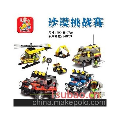 兼容乐高万格开智儿童益智拼装拼插积木越野王沙漠挑战赛积木清仓