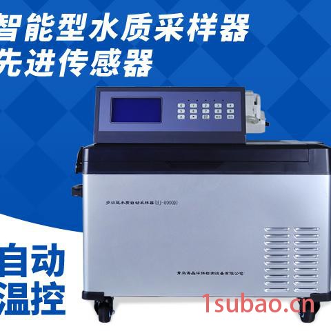 水生源不锈钢采样器|采水器HJ-800B手动采水器不锈钢采水器耐腐蚀简易采水设备深水采样器图4