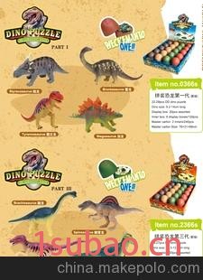 恐龙模型玩具