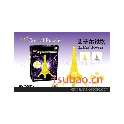 YJ6912 闪光巴黎铁塔水晶积木