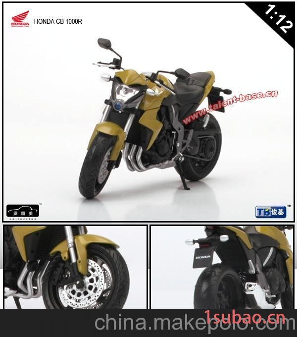 供应奥图美1:12HONDA CB 1000R(黄色)摩托车合金车模型玩具