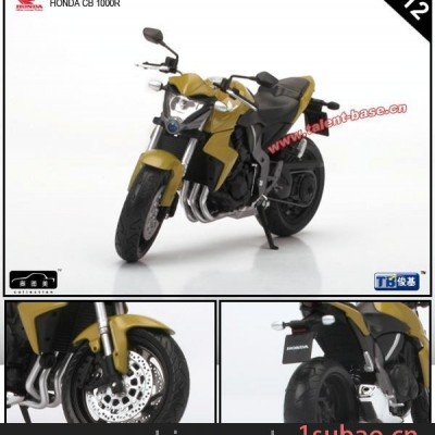 供应奥图美1:12HONDA CB 1000R(黄色)摩托车合金车模型玩具