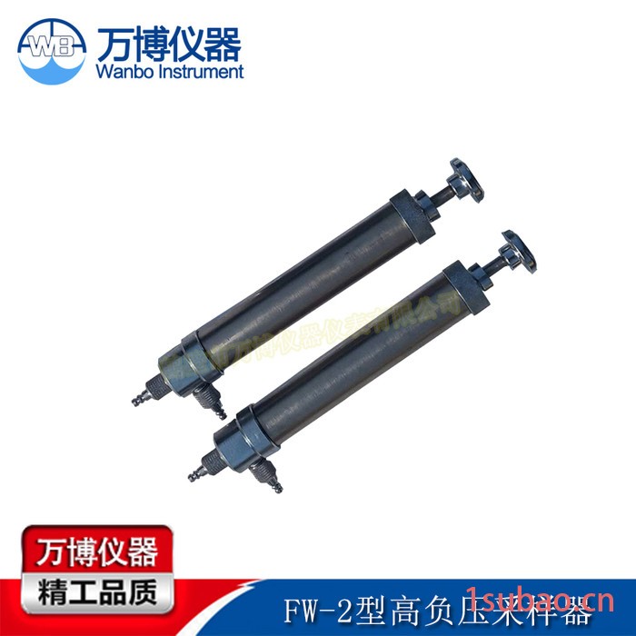 Wanbo/万博仪器FW-2 高负压采样器图2