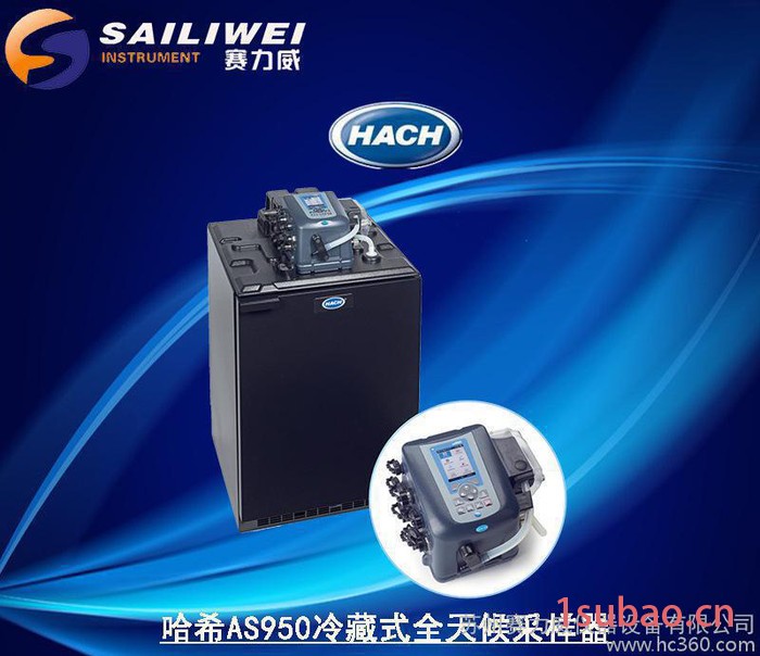 哈希AS950 全天候冷藏式采样器   新品包邮图3