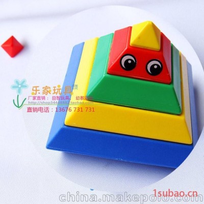 套塔积木 益智玩具 奥科塔菱形 百变金塔 儿童 塑料时代白宫积木