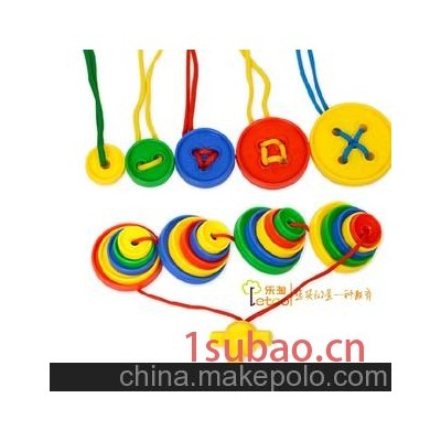 钮扣叠叠穿线积木 儿童塑料积木玩具益智纽扣穿孔早教积木批发1斤