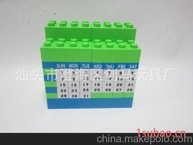 可定制DIY广告宣传礼品促销类拼装日历积木批发图3