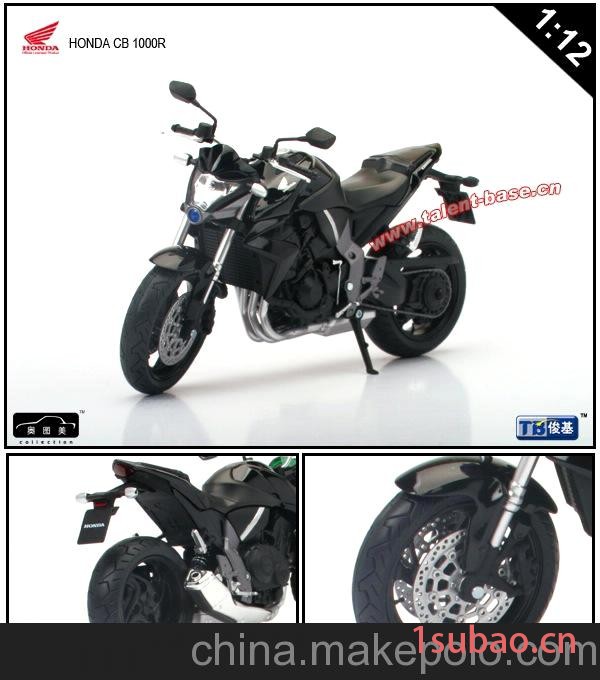 供应奥图美1:12HONDA(本田)CB1000R(黑色)摩托车合金车模型玩具